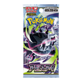 Pokémon Abyss Eye m5 Japanese Booster Pack